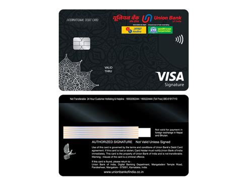 united bank of india contactless debit card|contactless united bank visa card.